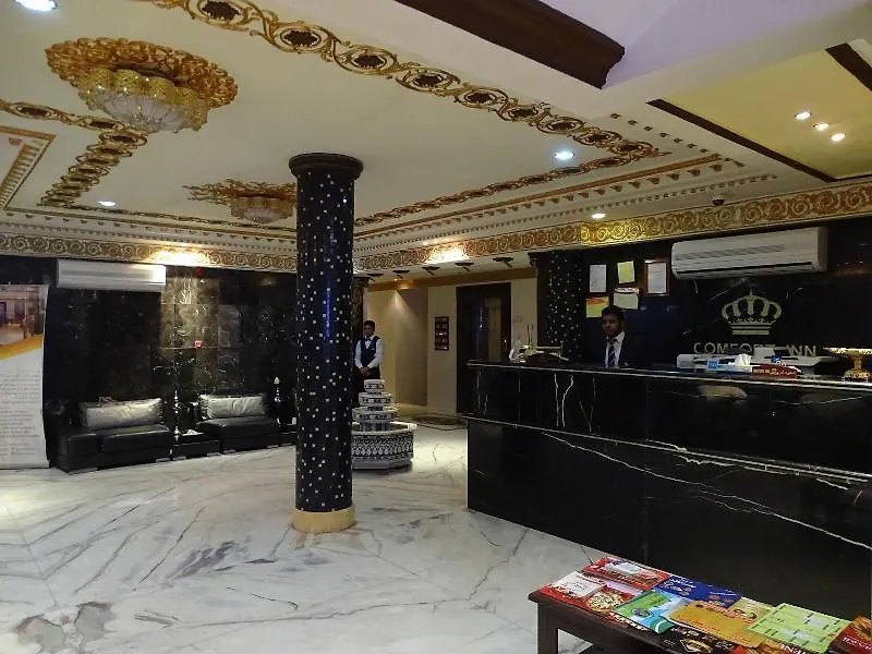 Comfort Inn Al Yarmouk Ar Riyad 3*,  Arabia Saudita