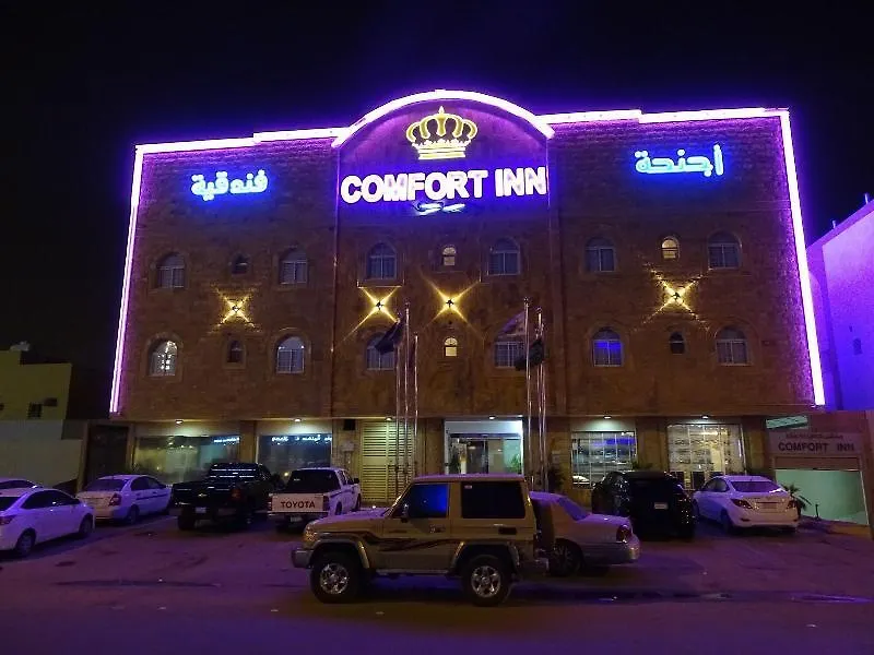 Hotel Comfort Inn Al Yarmouk Ar Riyad